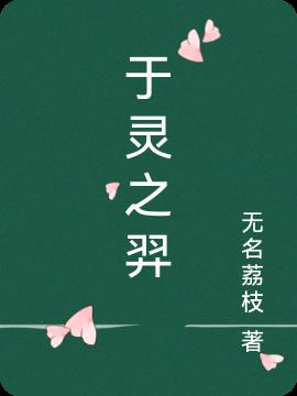 于谦郭德纲息屏相声