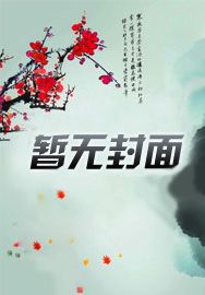 创世纪大结局