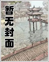 山坡羊张养浩原文